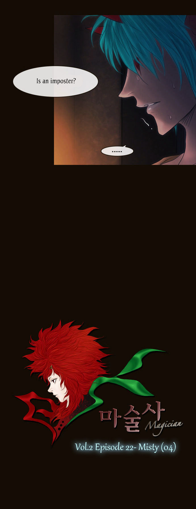 Magician (KIM Sarae) Chapter 2.94 page 3 - Vol.2 Chapter 94 : Misty (04)