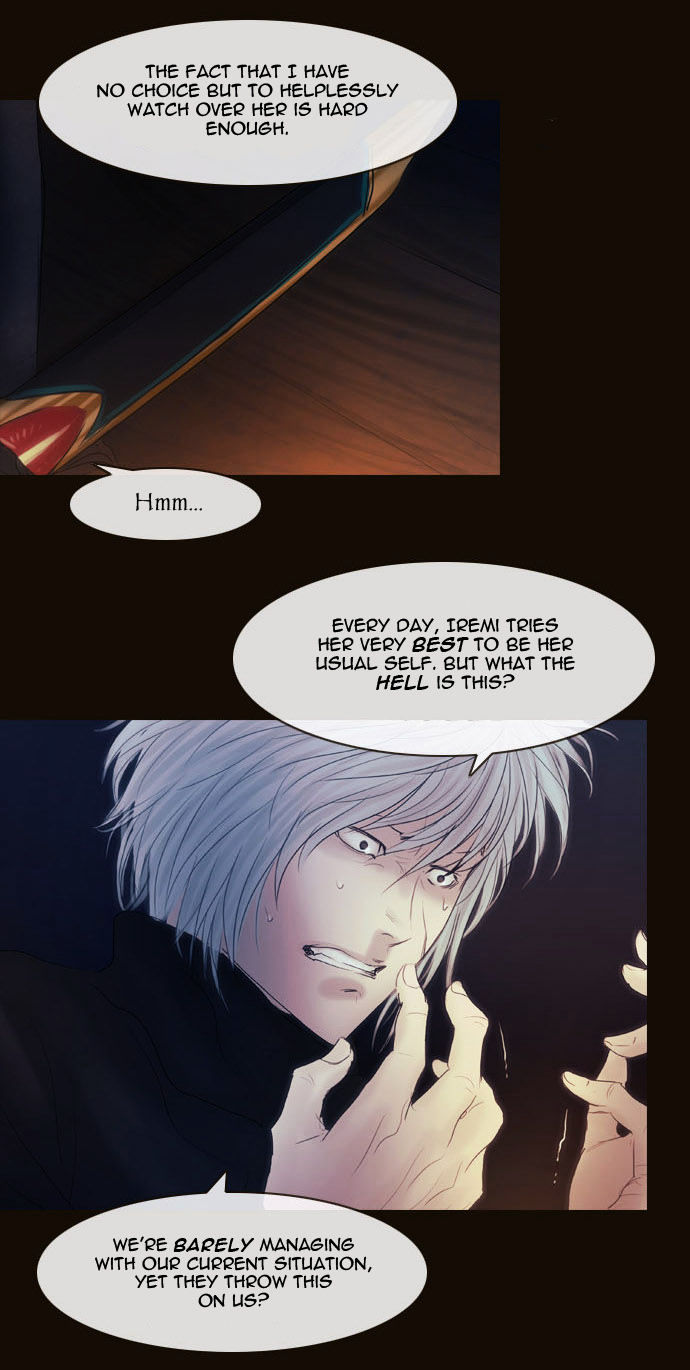 Magician (KIM Sarae) Chapter 2.94 page 31 - Vol.2 Chapter 94 : Misty (04)