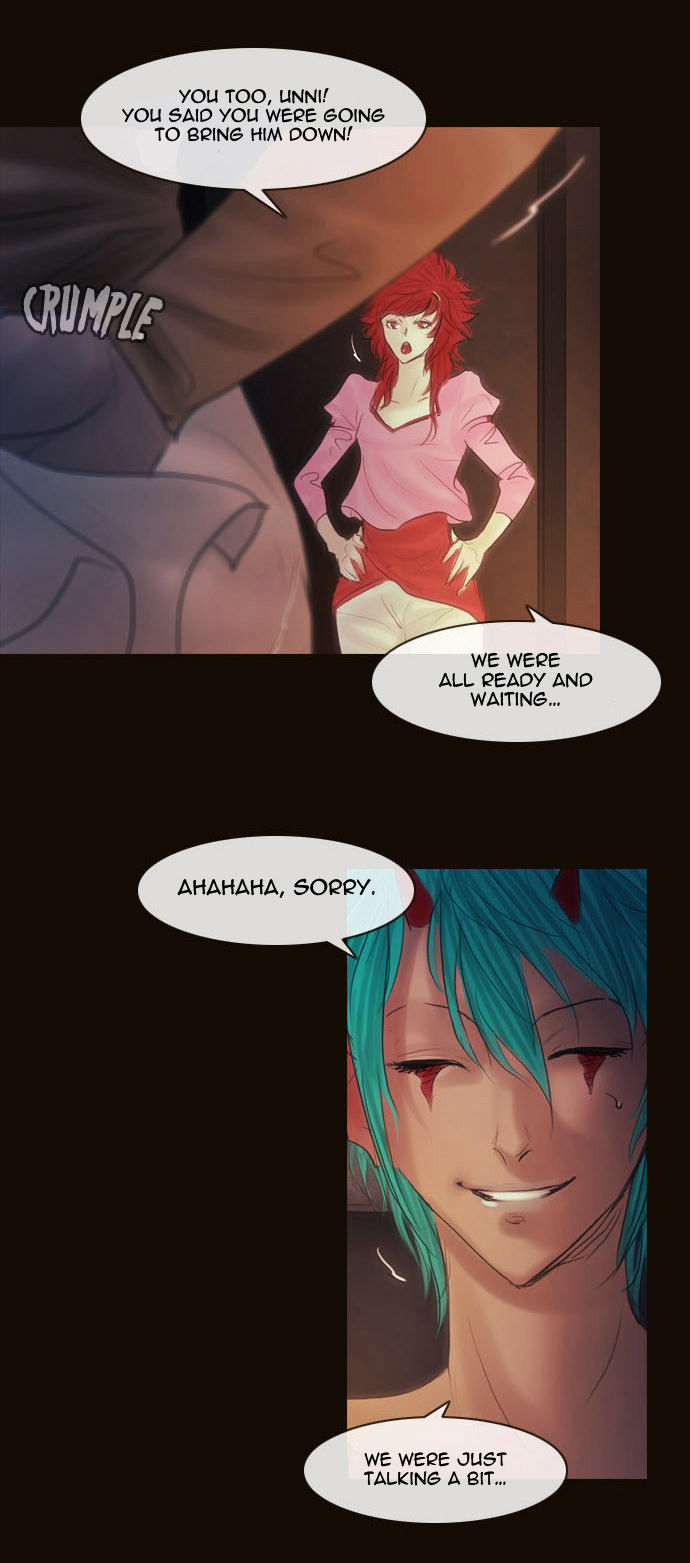 Magician (KIM Sarae) Chapter 2.94 page 39 - Vol.2 Chapter 94 : Misty (04)