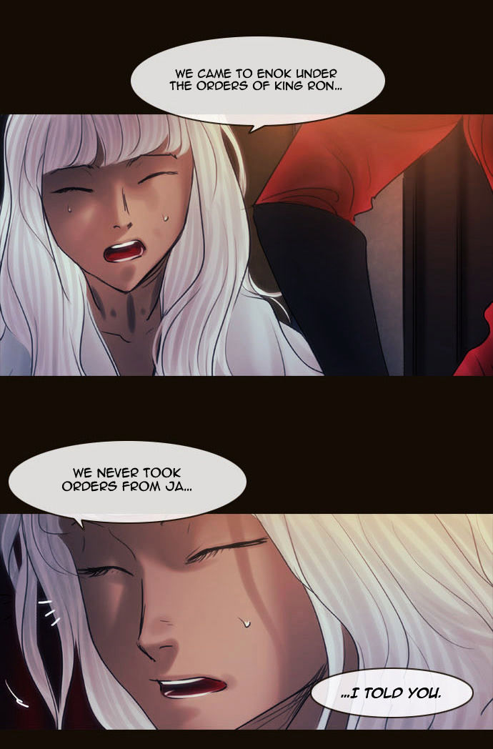 Magician (KIM Sarae) Chapter 2.95 page 26 - Vol.2 Chapter 95 : Misty (05)