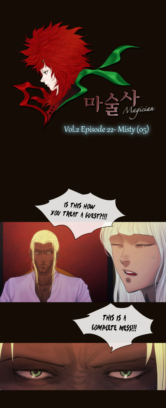 Magician (KIM Sarae) Chapter 2.95 page 4 - Vol.2 Chapter 95 : Misty (05)