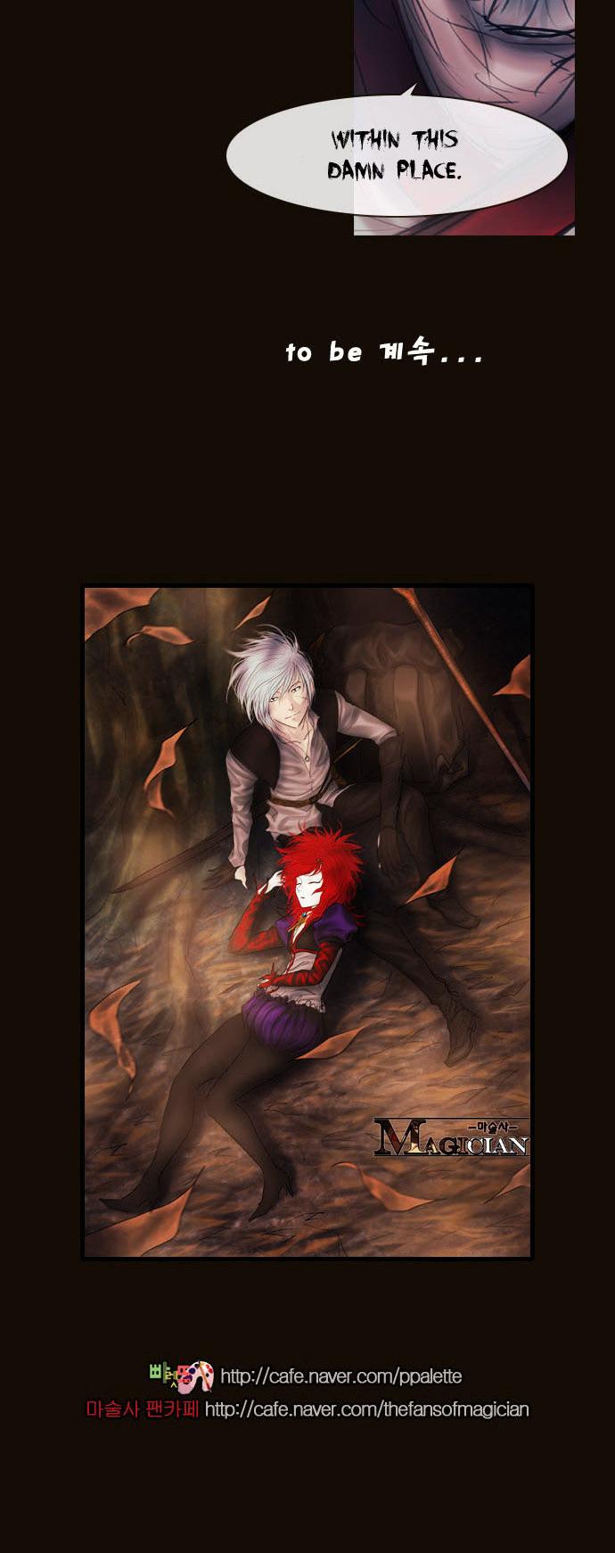 Magician (KIM Sarae) Chapter 2.98 page 52 - Vol.2 Chapter 98 : The Gathering (02)