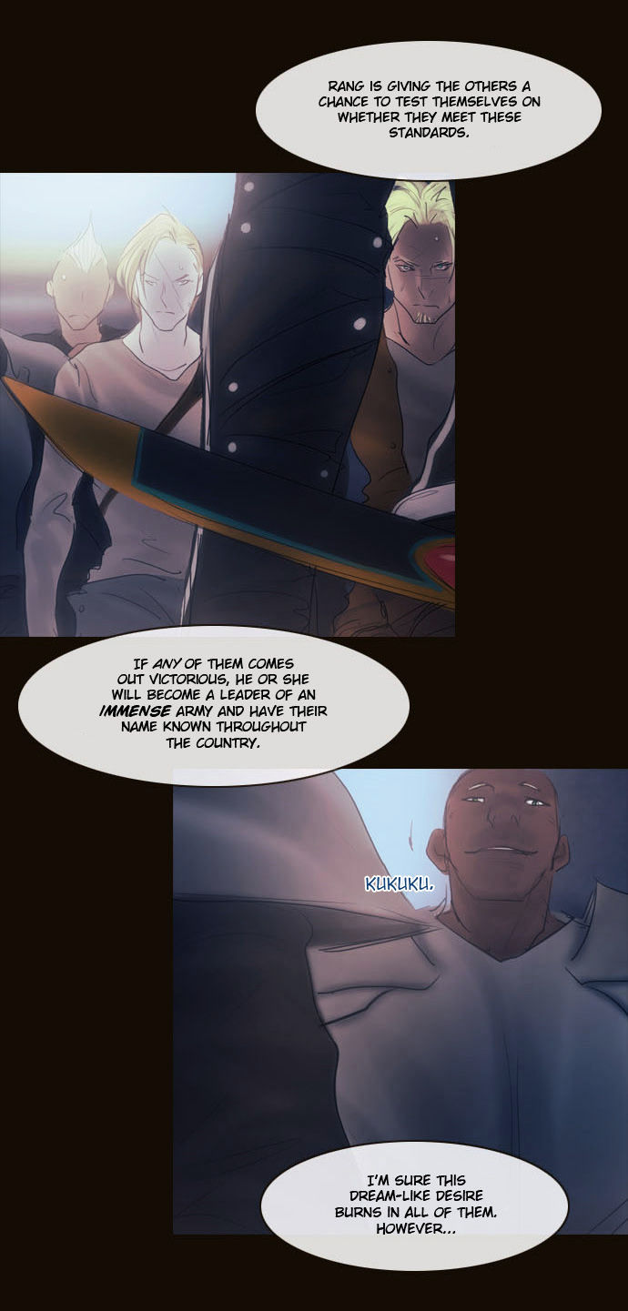 Magician (KIM Sarae) Chapter 2.99 page 17 - Vol.2 Chapter 99 : The Gathering (03)