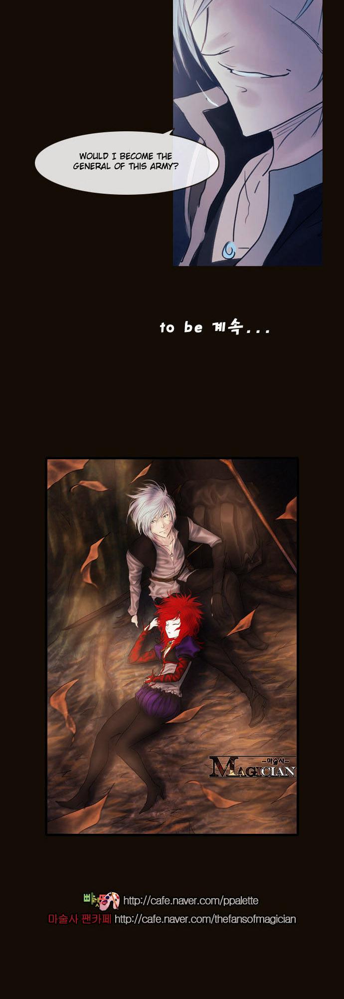 Magician (KIM Sarae) Chapter 2.99 page 55 - Vol.2 Chapter 99 : The Gathering (03)