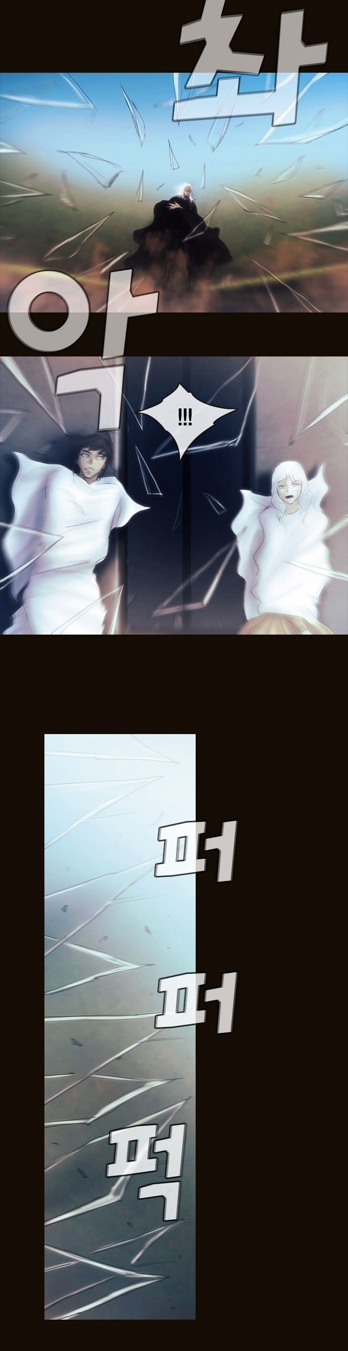 Magician (KIM Sarae) Chapter 3.10 page 12 - Vol.3 Chapter 10 : Nightmare (1)