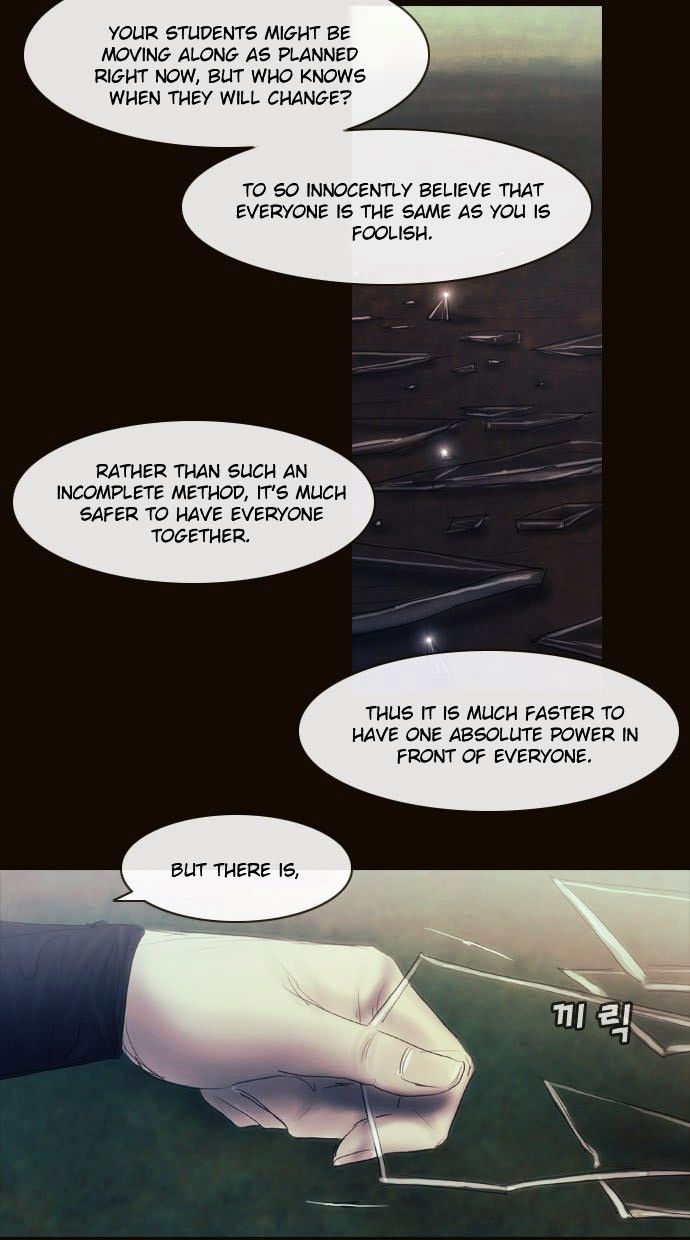 Magician (KIM Sarae) Chapter 3.10 page 27 - Vol.3 Chapter 10 : Nightmare (1)