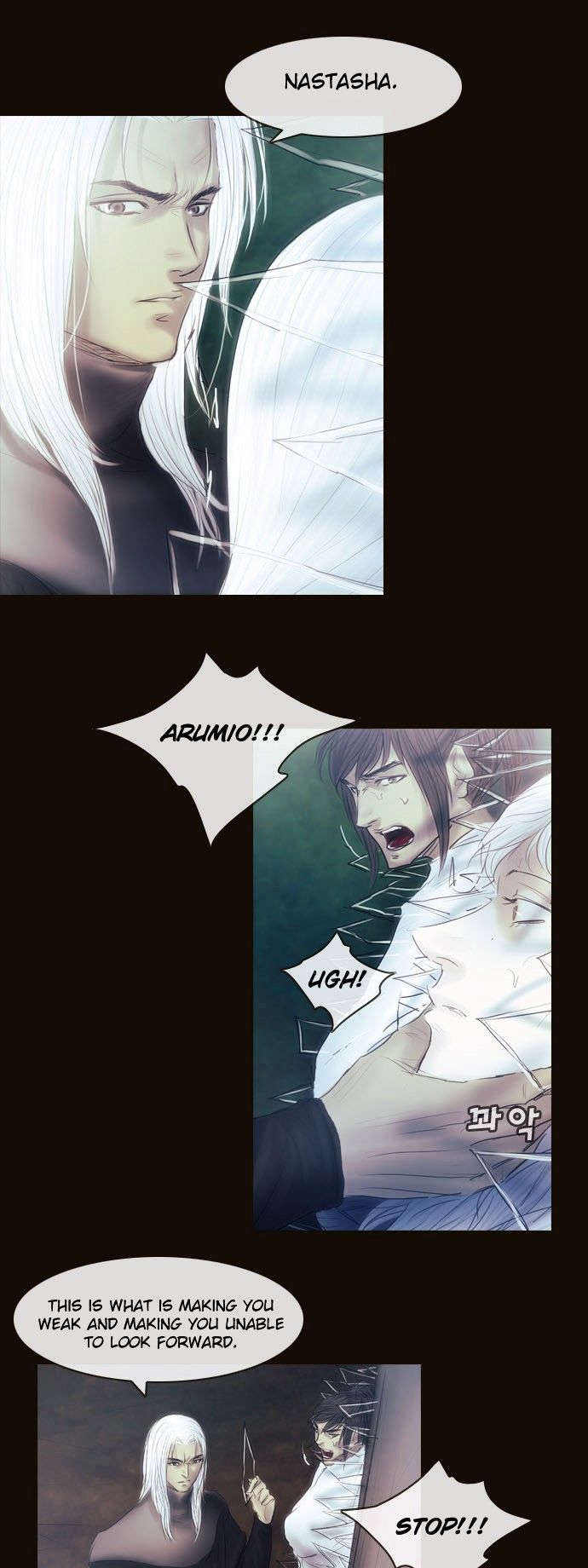 Magician (KIM Sarae) Chapter 3.10 page 29 - Vol.3 Chapter 10 : Nightmare (1)