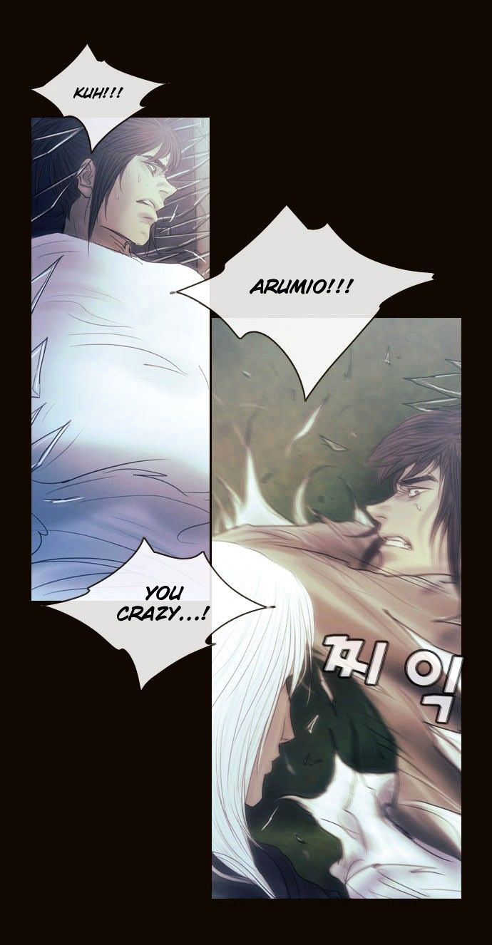 Magician (KIM Sarae) Chapter 3.10 page 33 - Vol.3 Chapter 10 : Nightmare (1)