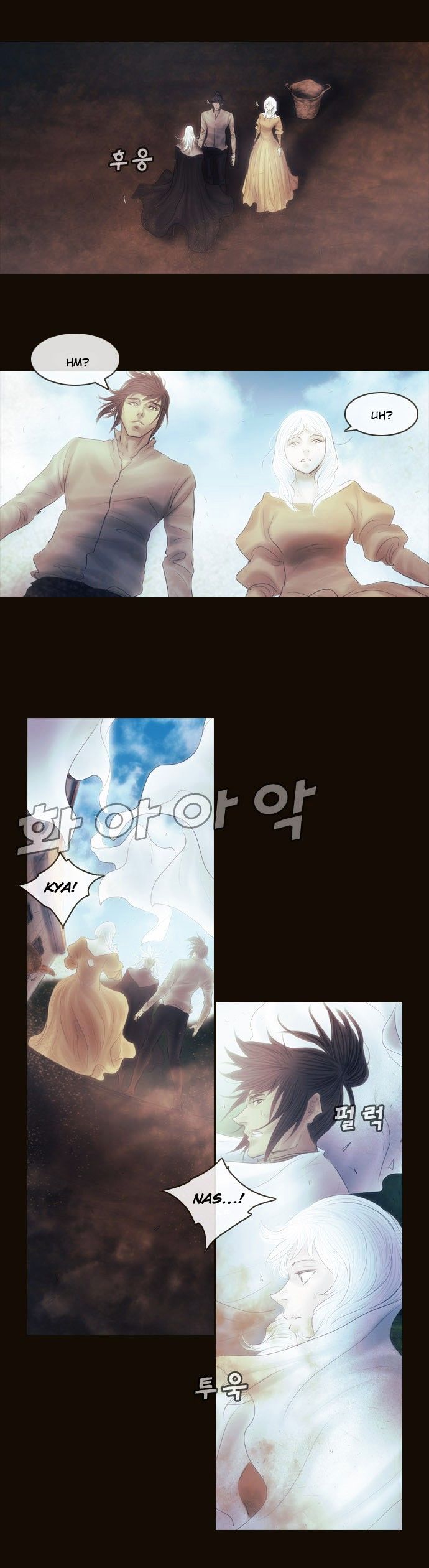 Magician (KIM Sarae) Chapter 3.10 page 7 - Vol.3 Chapter 10 : Nightmare (1)