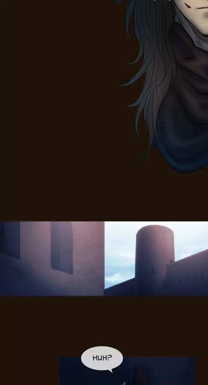 Magician (KIM Sarae) Chapter 3.100 page 7 - Vol.3 Chapter 100: To the palace... (2)