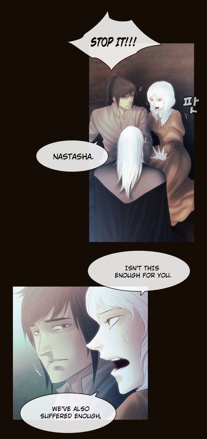 Magician (KIM Sarae) Chapter 3.11 page 10 - Vol.3 Chapter 11 : Nightmare (2)