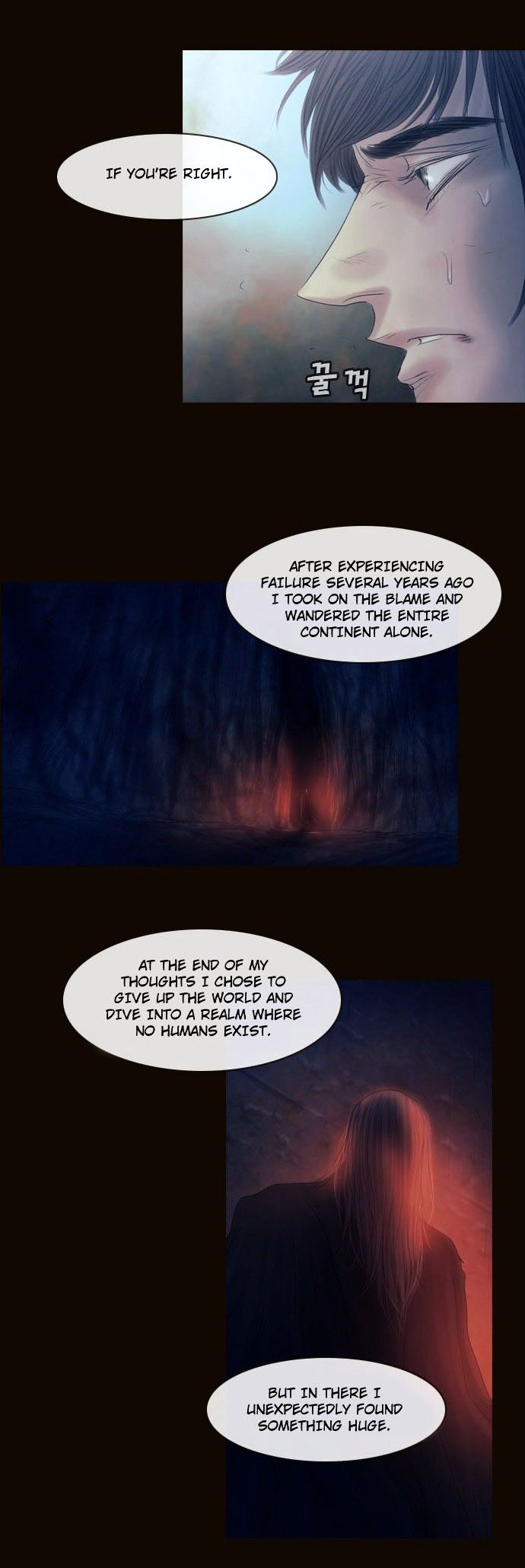 Magician (KIM Sarae) Chapter 3.11 page 15 - Vol.3 Chapter 11 : Nightmare (2)