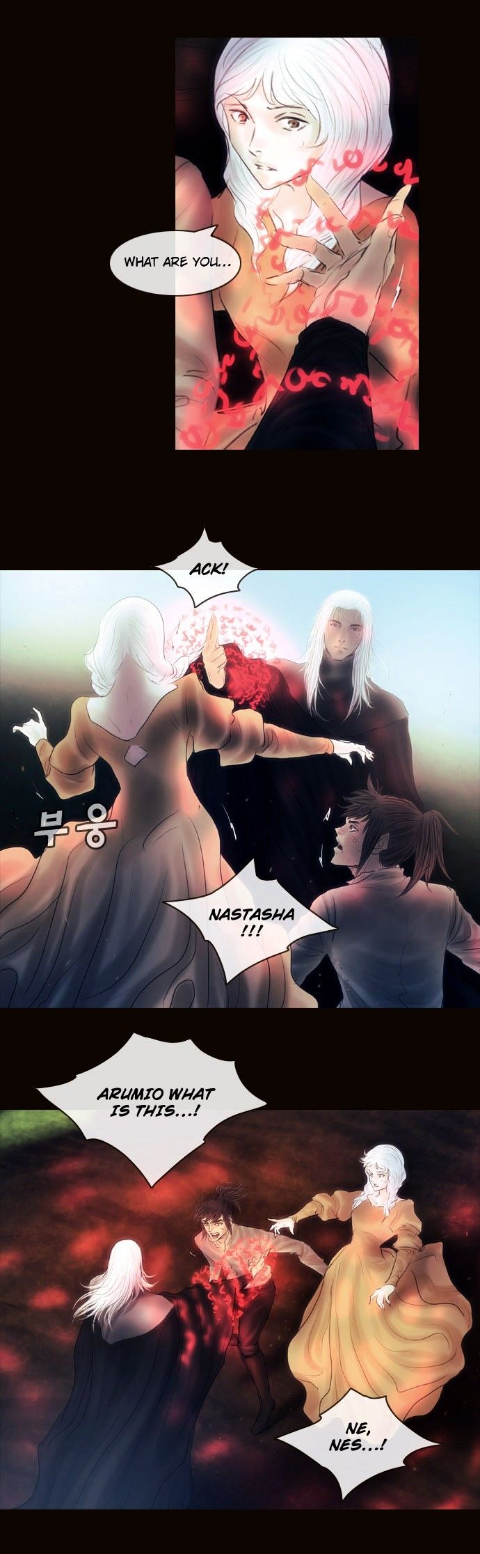 Magician (KIM Sarae) Chapter 3.11 page 21 - Vol.3 Chapter 11 : Nightmare (2)