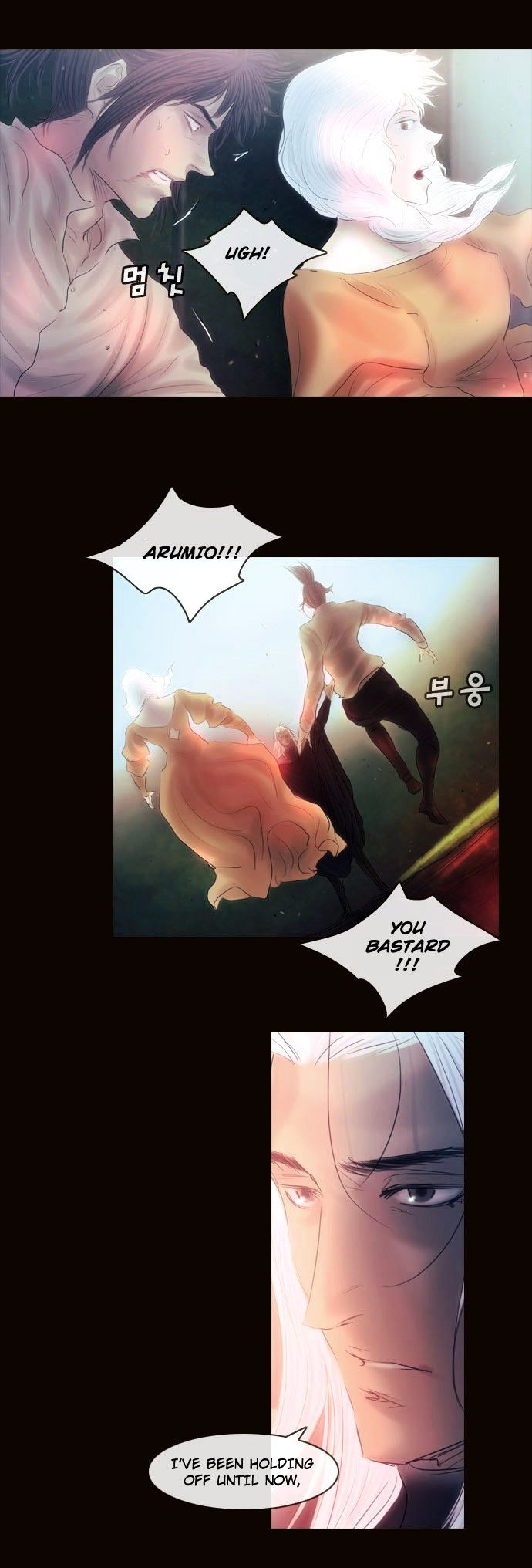 Magician (KIM Sarae) Chapter 3.11 page 22 - Vol.3 Chapter 11 : Nightmare (2)