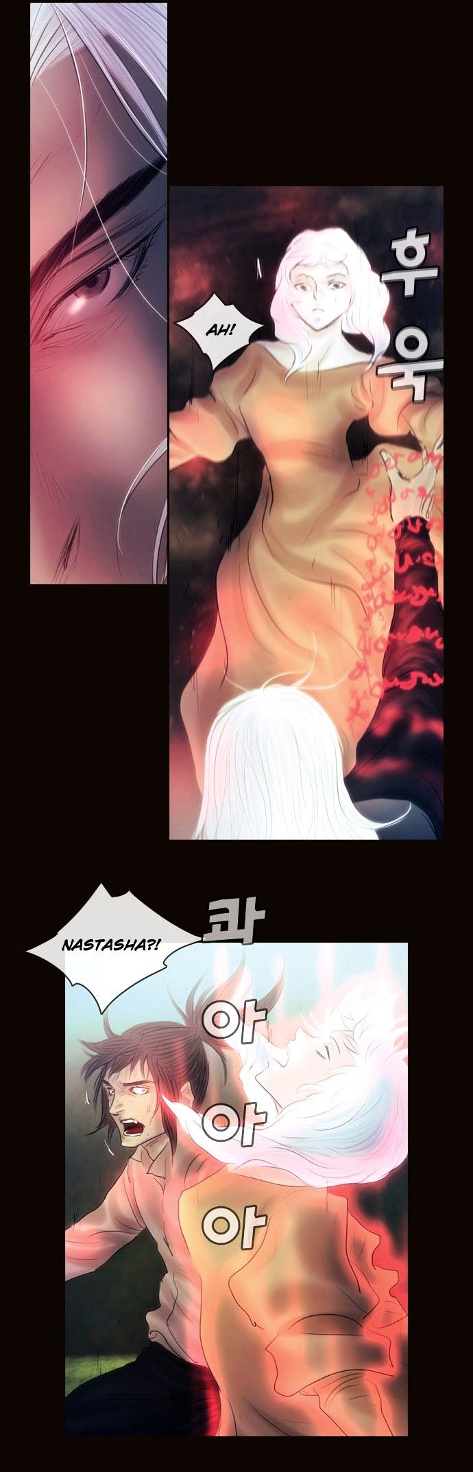 Magician (KIM Sarae) Chapter 3.11 page 24 - Vol.3 Chapter 11 : Nightmare (2)