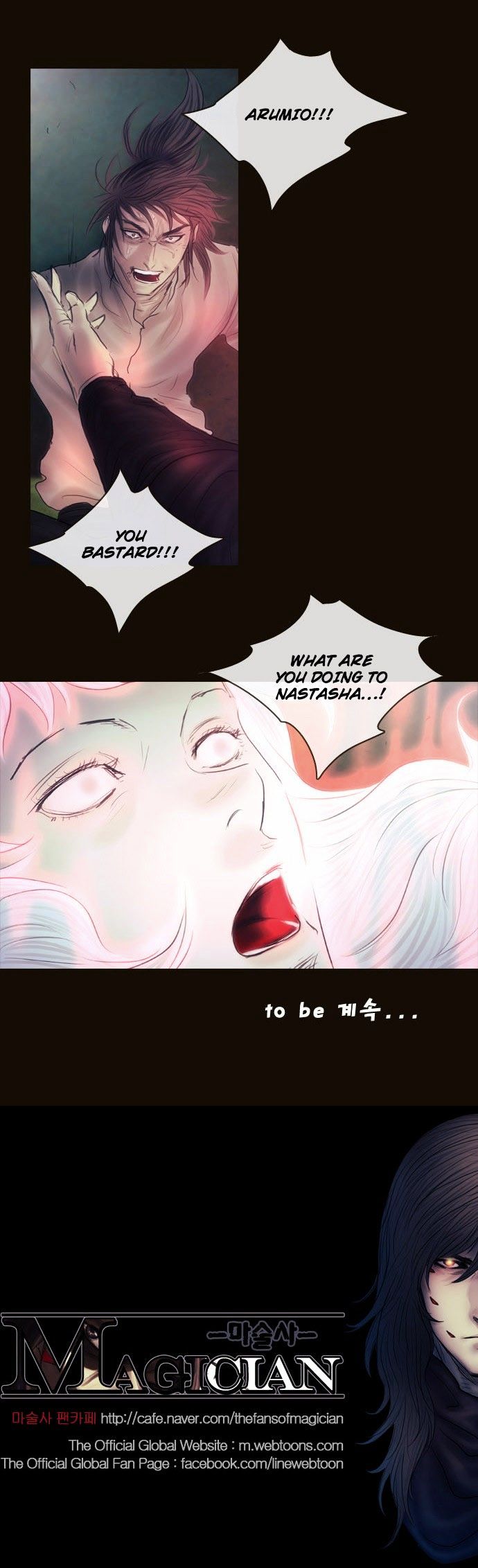 Magician (KIM Sarae) Chapter 3.11 page 25 - Vol.3 Chapter 11 : Nightmare (2)