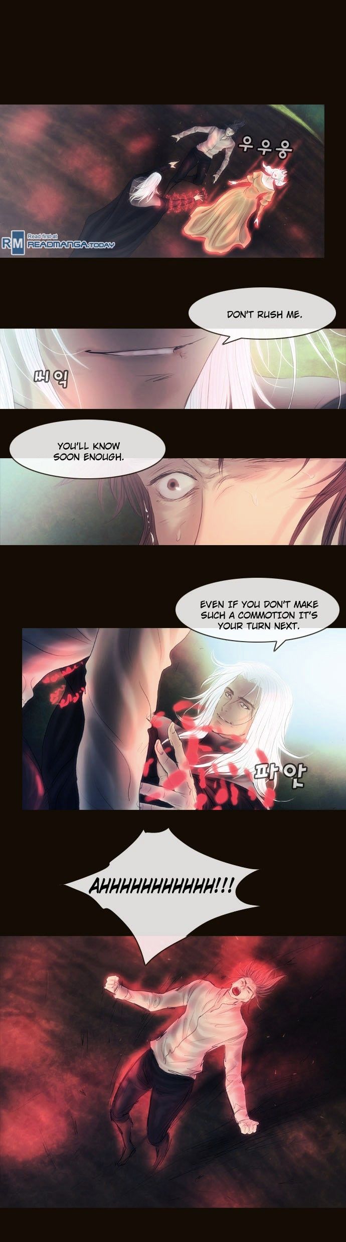 Magician (KIM Sarae) Chapter 3.12 page 1 - Vol.3 Chapter 12 : Nightmare (3)