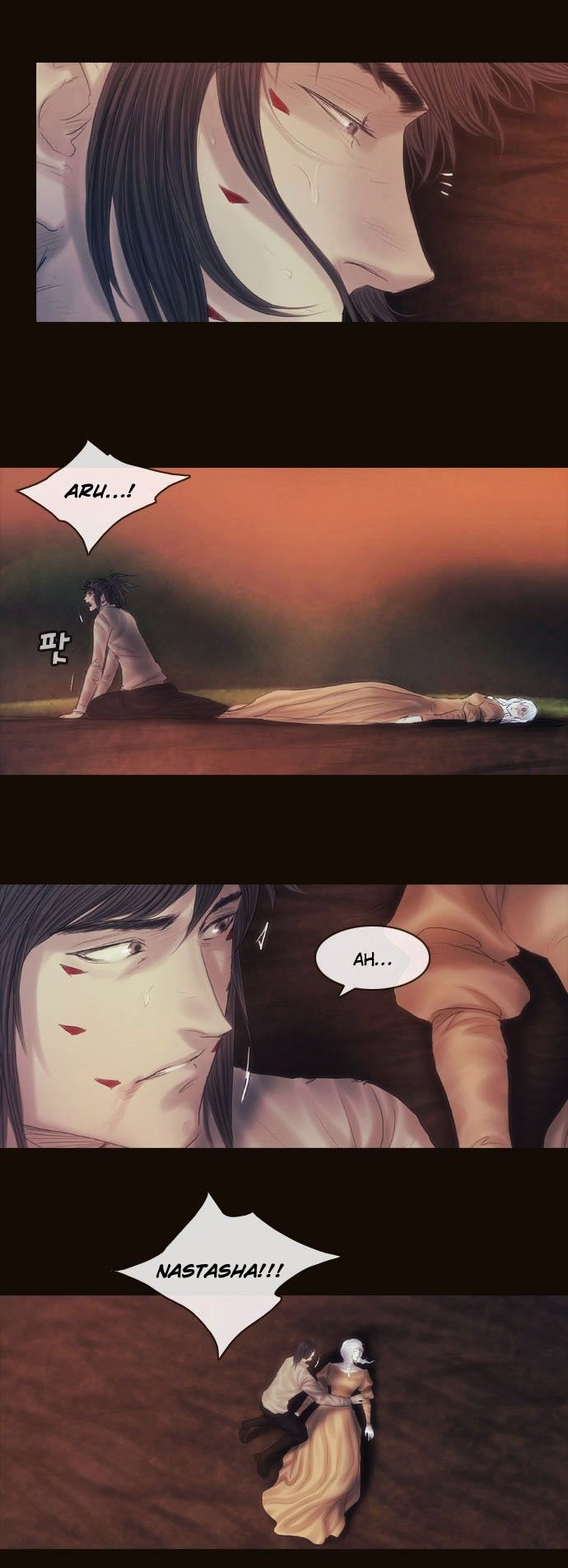 Magician (KIM Sarae) Chapter 3.12 page 11 - Vol.3 Chapter 12 : Nightmare (3)