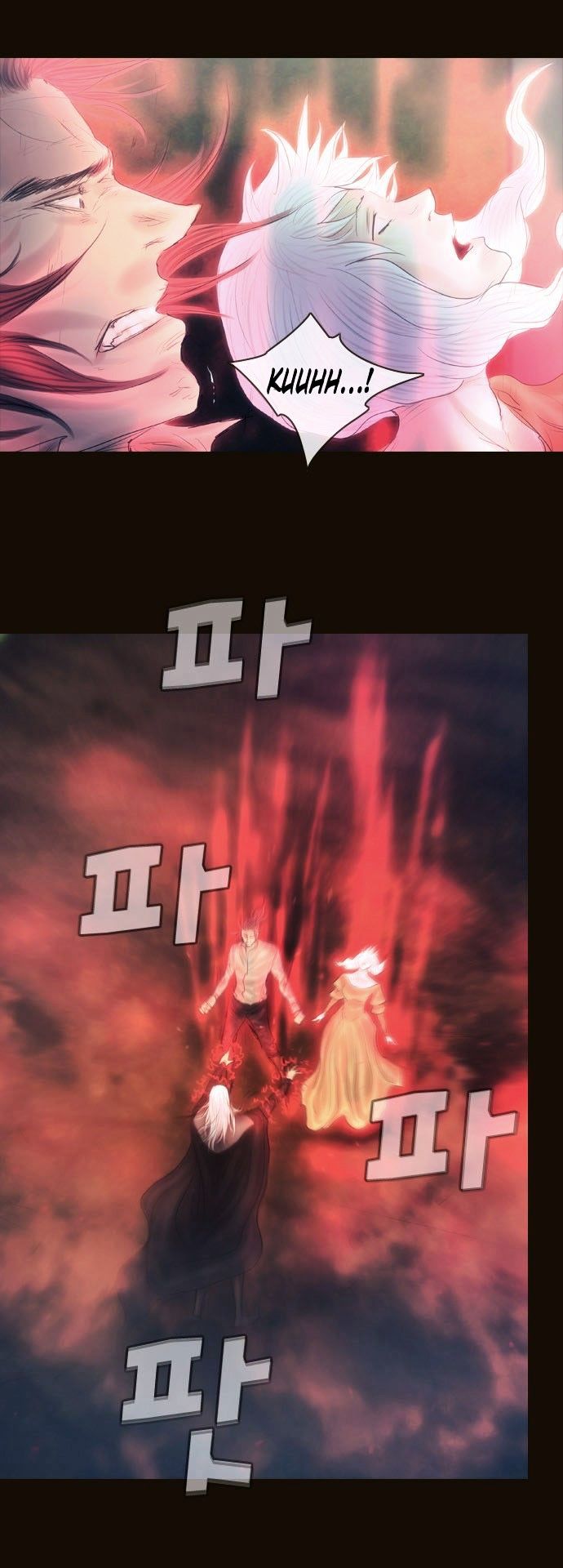 Magician (KIM Sarae) Chapter 3.12 page 2 - Vol.3 Chapter 12 : Nightmare (3)