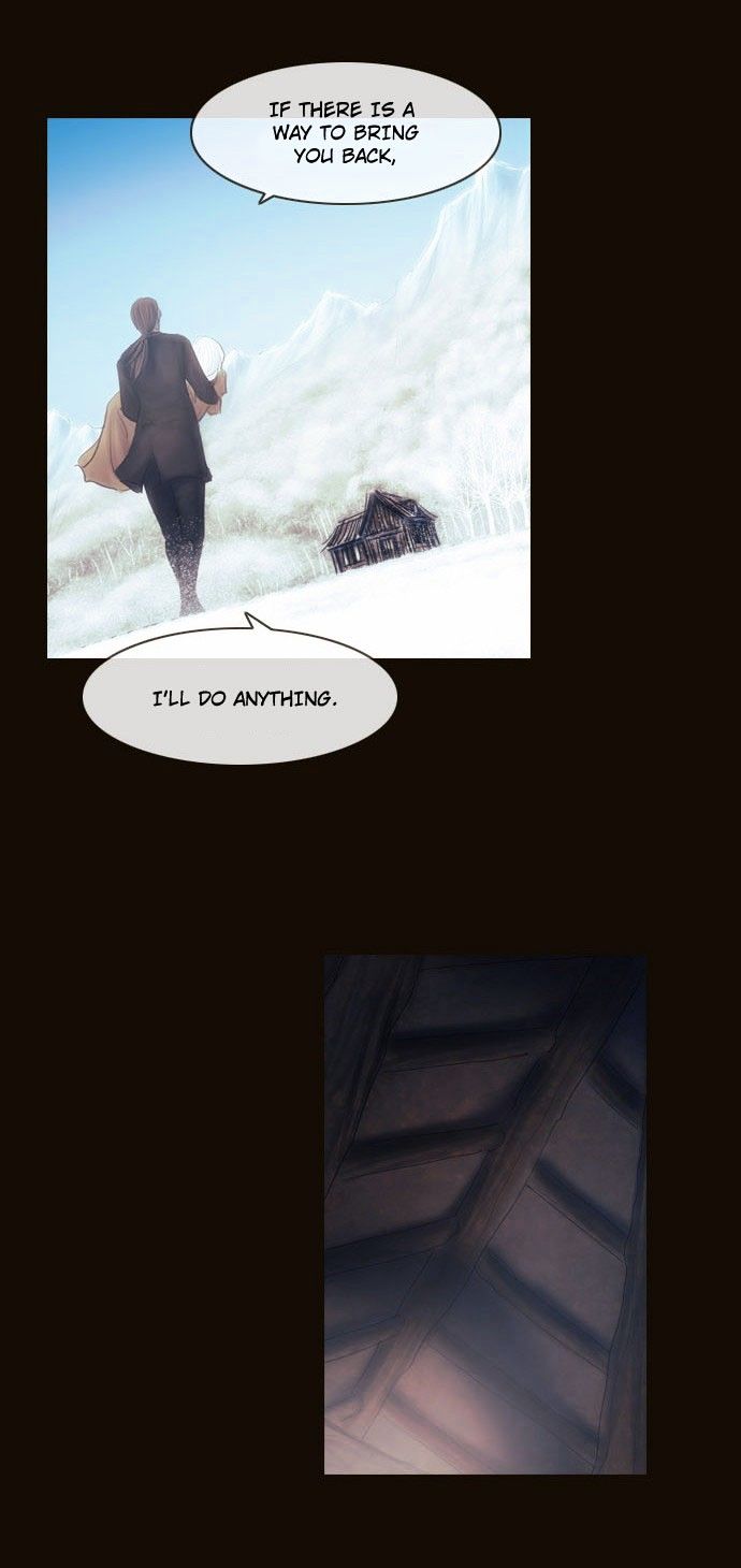 Magician (KIM Sarae) Chapter 3.12 page 26 - Vol.3 Chapter 12 : Nightmare (3)