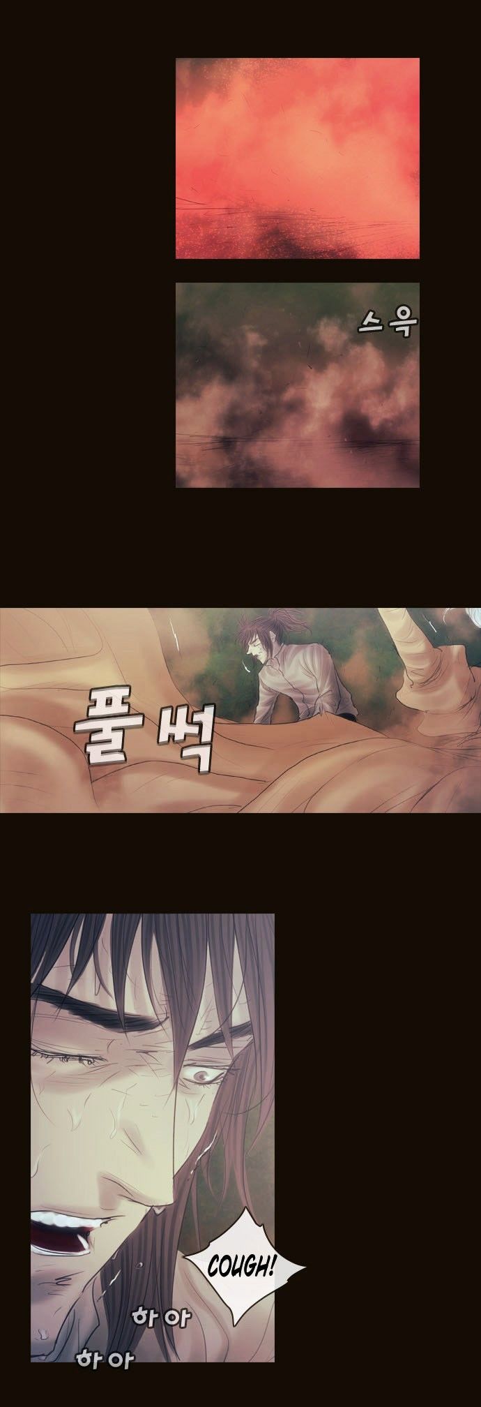 Magician (KIM Sarae) Chapter 3.12 page 3 - Vol.3 Chapter 12 : Nightmare (3)