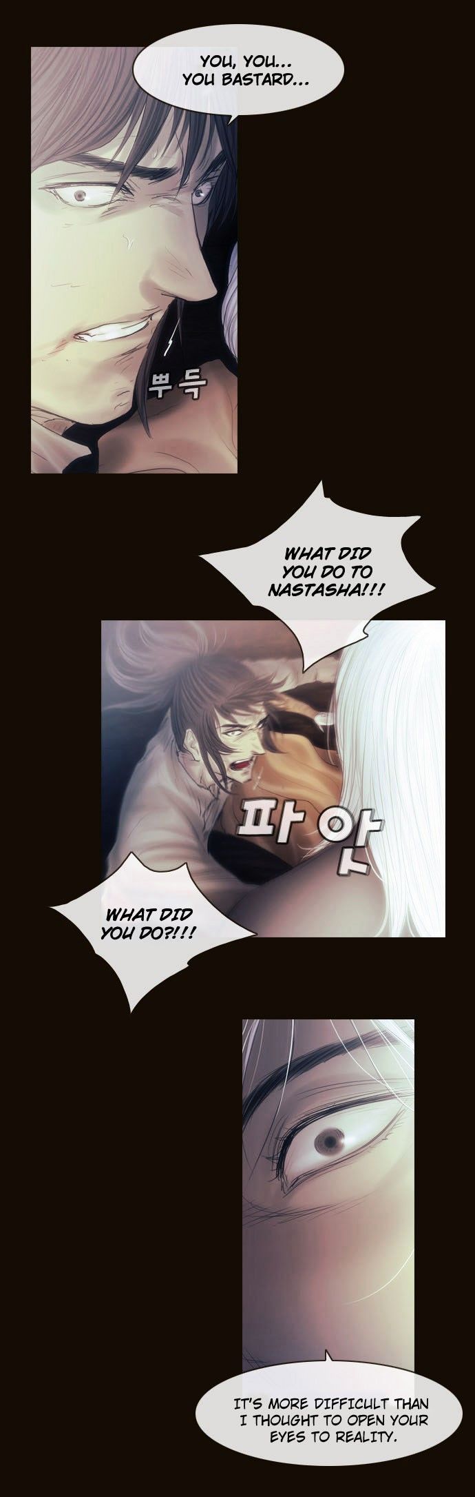 Magician (KIM Sarae) Chapter 3.12 page 5 - Vol.3 Chapter 12 : Nightmare (3)