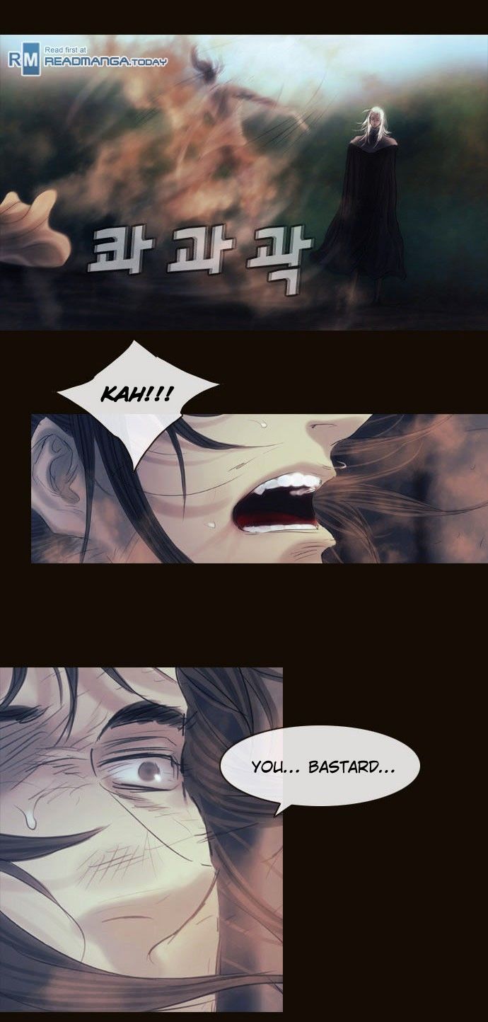 Magician (KIM Sarae) Chapter 3.12 page 6 - Vol.3 Chapter 12 : Nightmare (3)