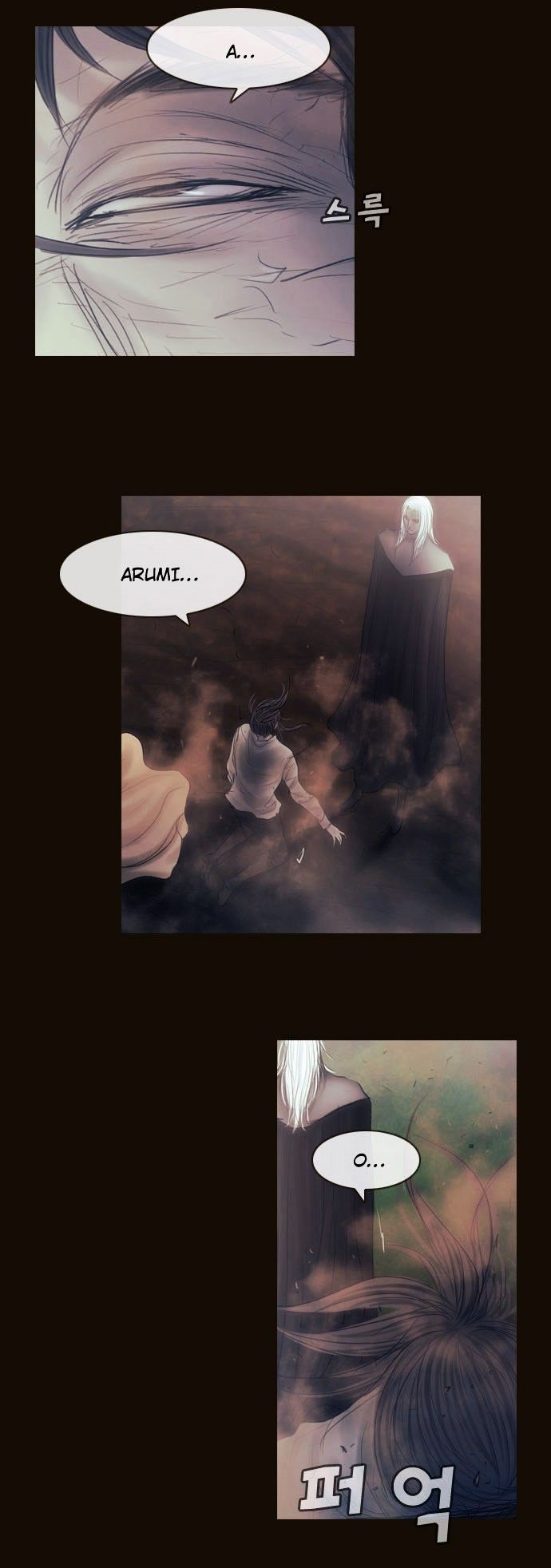 Magician (KIM Sarae) Chapter 3.12 page 7 - Vol.3 Chapter 12 : Nightmare (3)