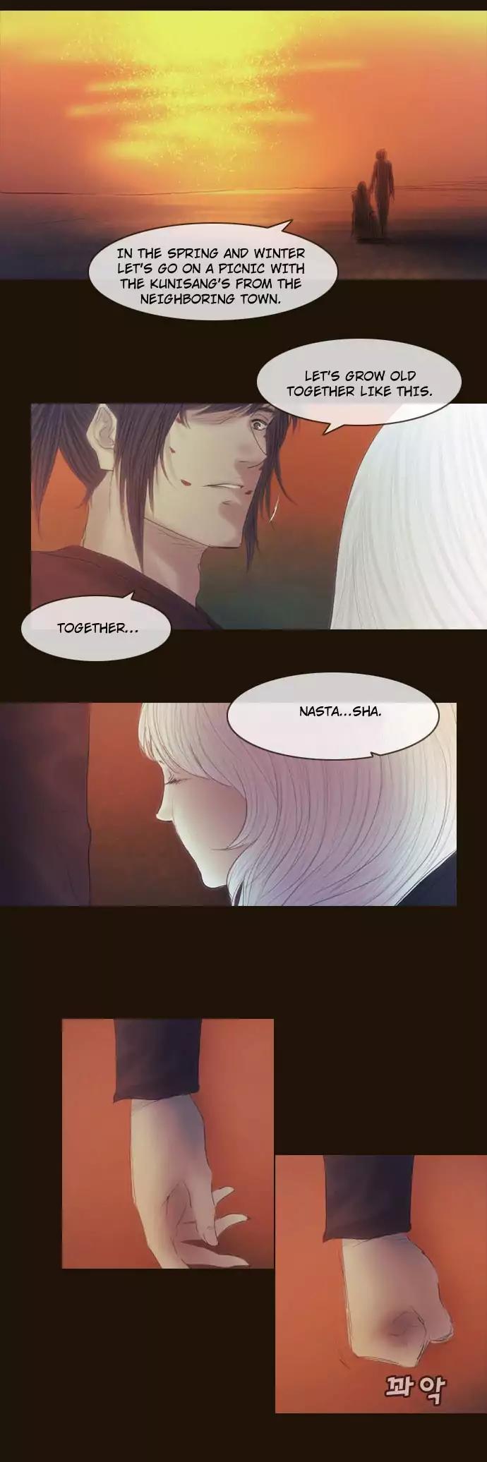 Magician (KIM Sarae) Chapter 3.13 page 14 - Vol.3 Chapter 13: Nightmare (4)