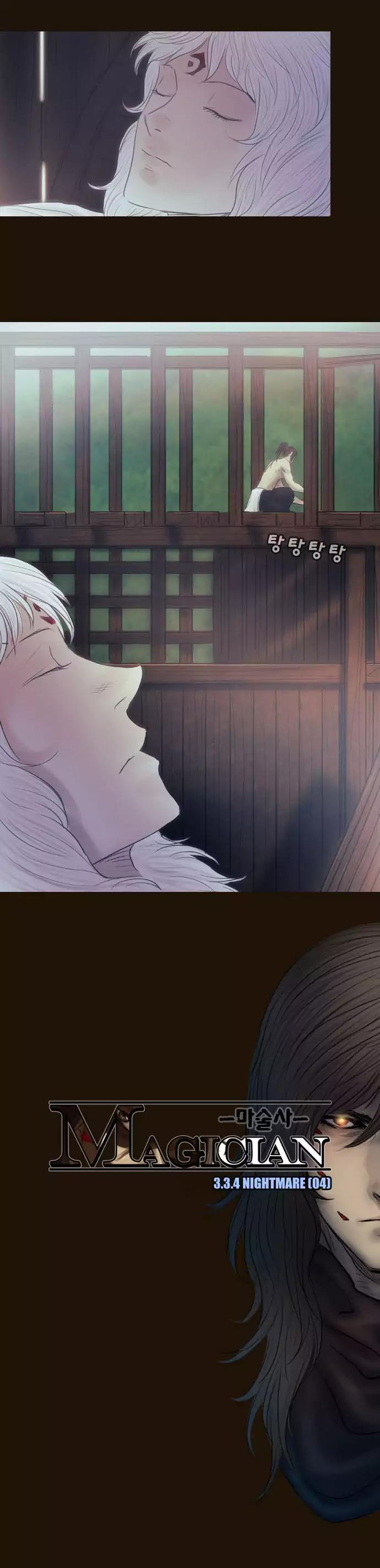 Magician (KIM Sarae) Chapter 3.13 page 3 - Vol.3 Chapter 13: Nightmare (4)