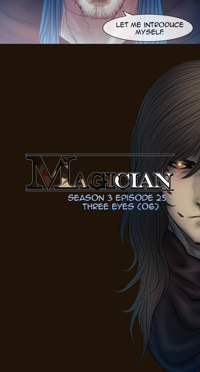 Magician (KIM Sarae) Chapter 3.132 page 18 - Vol.3 Chapter 132: Three Eyes (6)