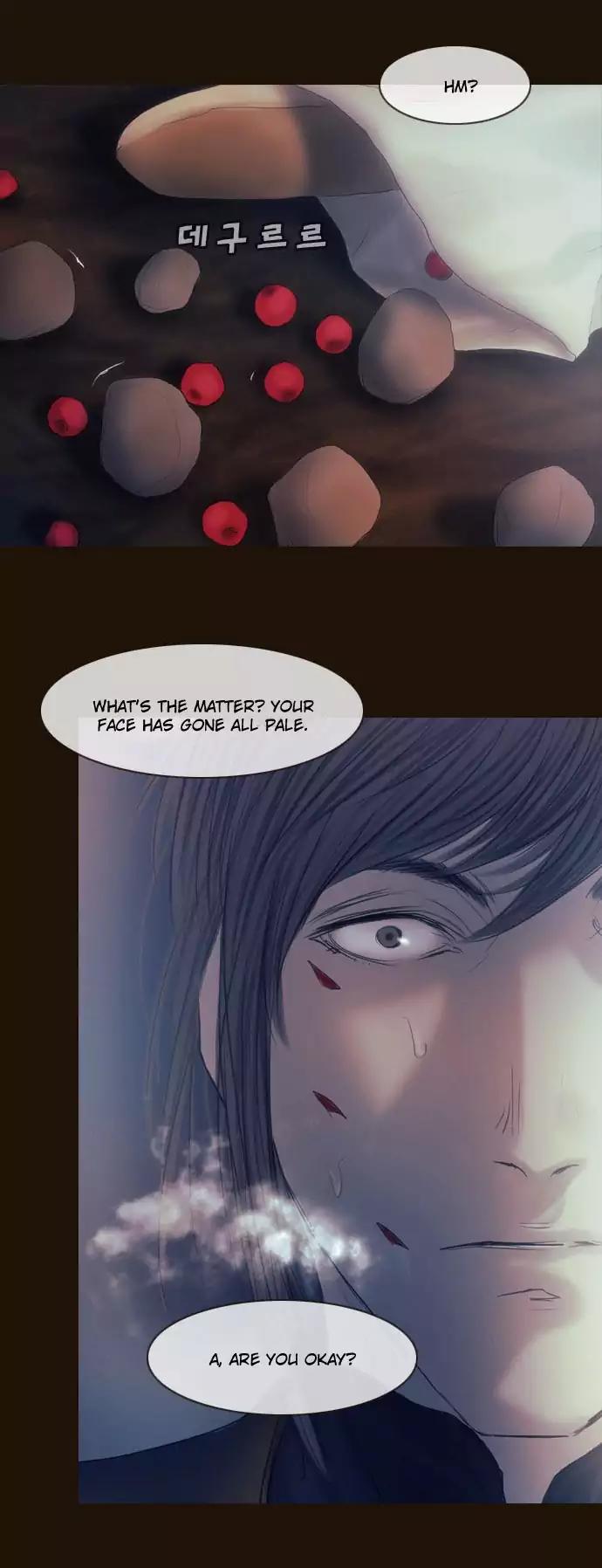 Magician (KIM Sarae) Chapter 3.14 page 17 - Vol.3 Chapter 14: Nightmare (5)