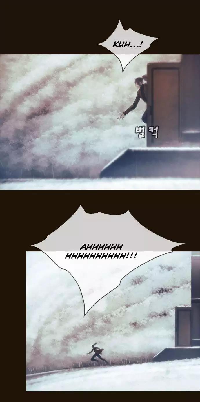 Magician (KIM Sarae) Chapter 3.14 page 31 - Vol.3 Chapter 14: Nightmare (5)