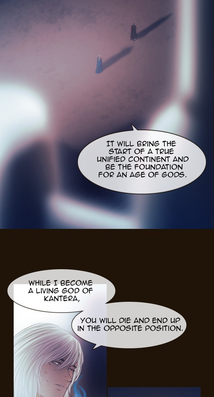 Magician (KIM Sarae) Chapter 3.142 page 11 - Vol.3 Chapter 142: Grudges (2)