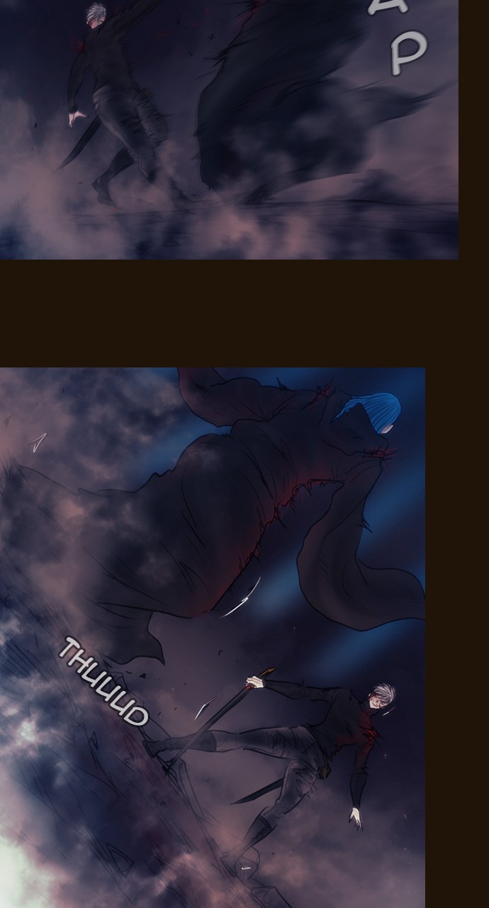 Magician (KIM Sarae) Chapter 3.144 page 17 - Vol.3 Chapter 144: Grudges (4)