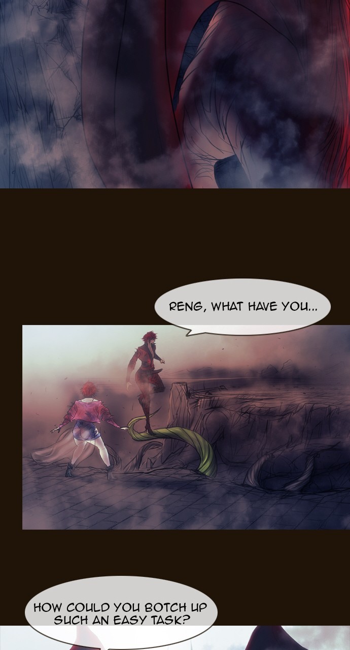 Magician (KIM Sarae) Chapter 3.147 page 33 - Vol.3 Chapter 147: Bridge of Chaos (3)