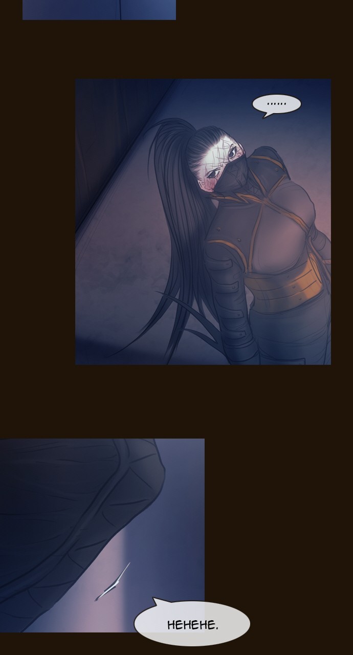 Magician (KIM Sarae) Chapter 3.148 page 46 - Vol.3 Chapter 148: Bridge of Chaos (4)