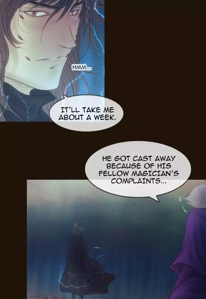 Magician (KIM Sarae) Chapter 3.15 page 33 - Vol.3 Chapter 15: Nightmare (6)