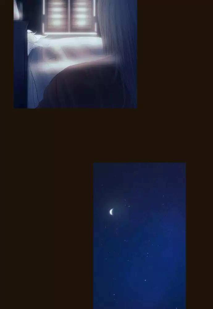 Magician (KIM Sarae) Chapter 3.15 page 4 - Vol.3 Chapter 15: Nightmare (6)