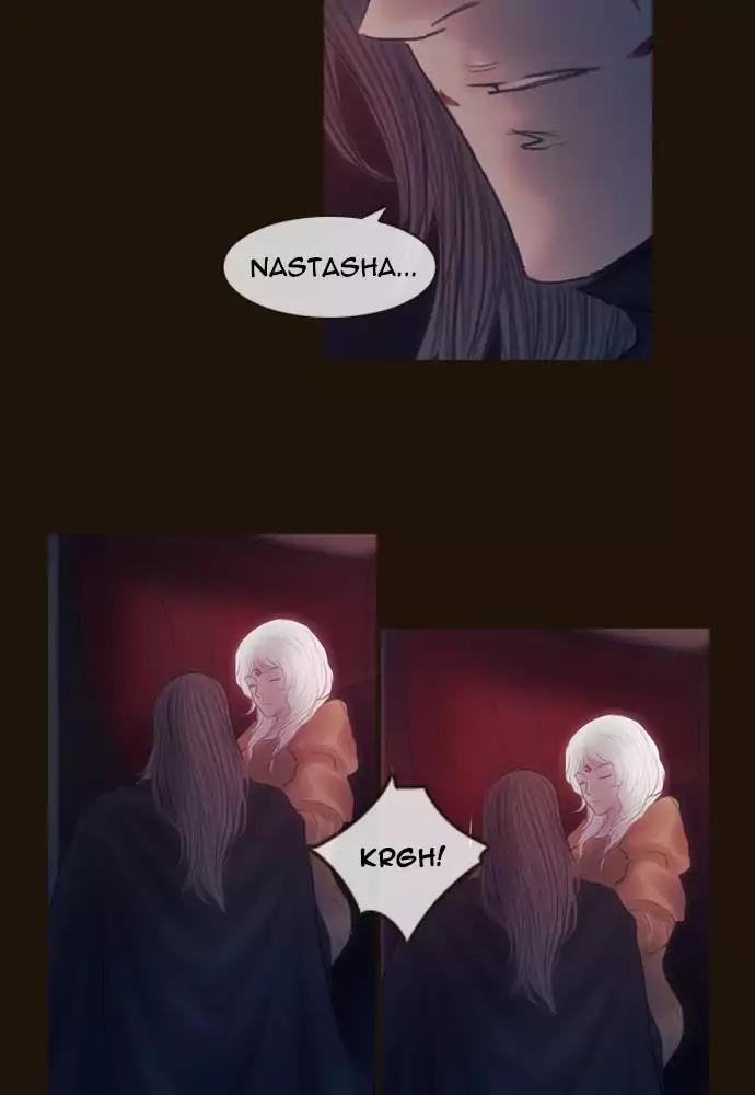 Magician (KIM Sarae) Chapter 3.15 page 50 - Vol.3 Chapter 15: Nightmare (6)