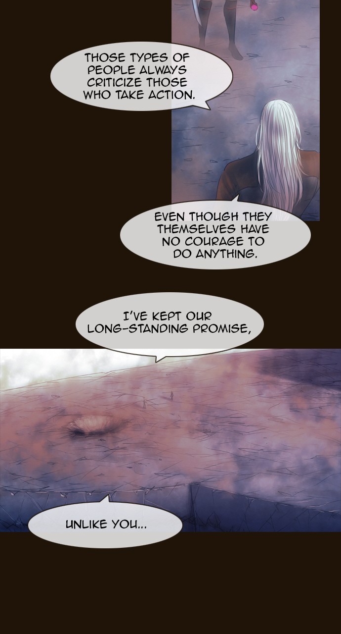 Magician (KIM Sarae) Chapter 3.153 page 13 - Vol.3 Chapter 153: Different Viewpoints (3)