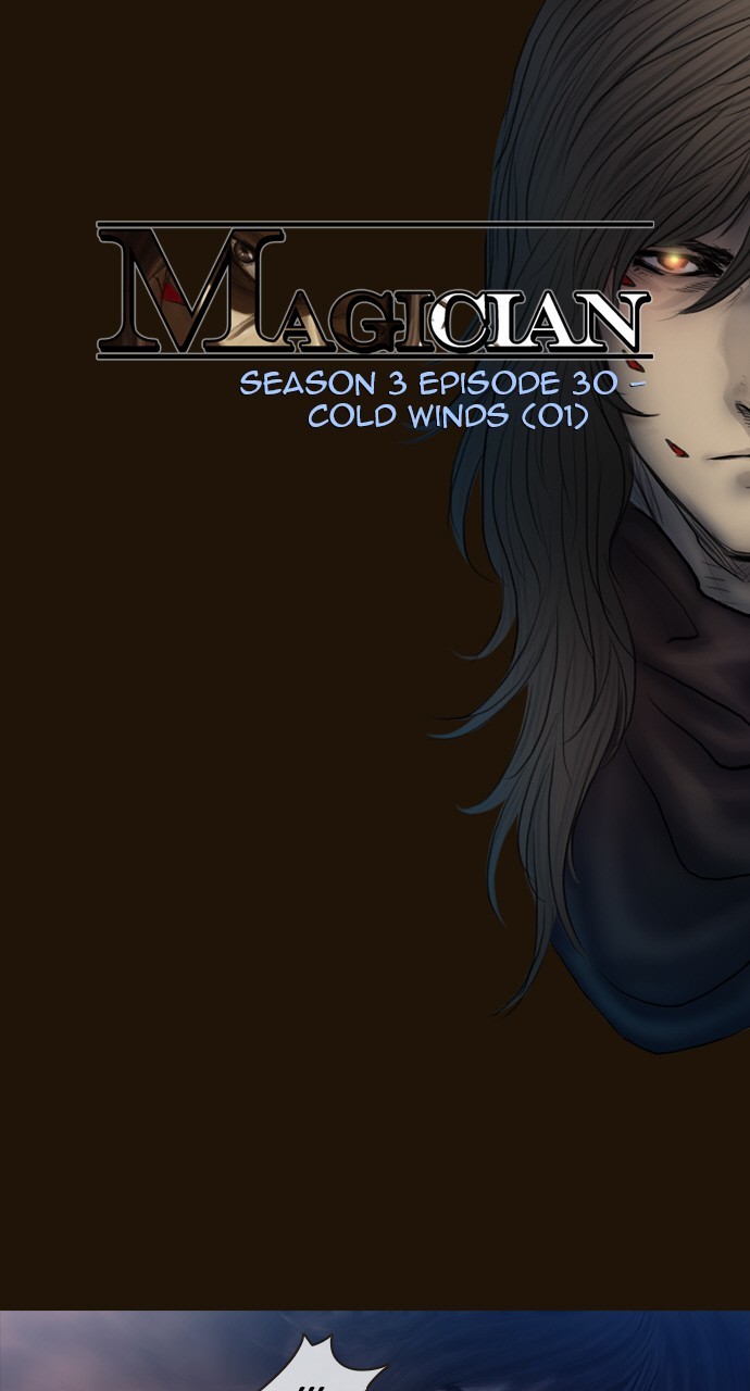 Magician (KIM Sarae) Chapter 3.155 page 13 - Vol.3 Chapter 155: Cold Winds (1)