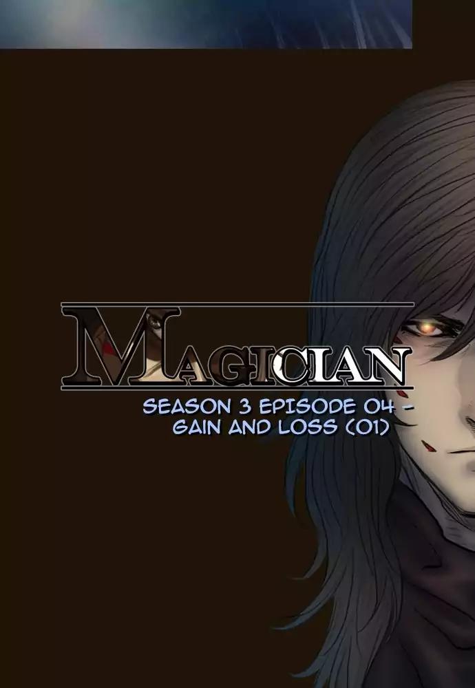 Magician (KIM Sarae) Chapter 3.16 page 6 - Vol.3 Chapter 16: Gain and loss (1)