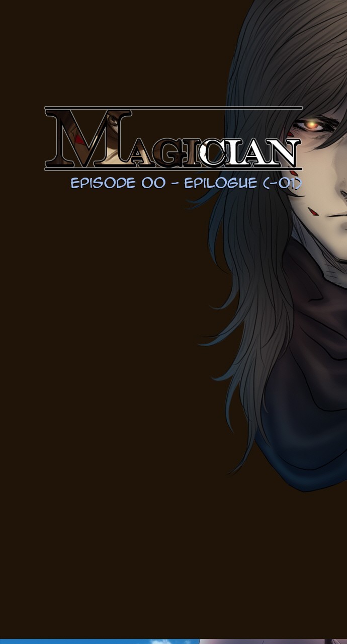 Magician (KIM Sarae) Chapter 3.165 page 4 - Vol.3 Chapter 165: Epilogue (-1)