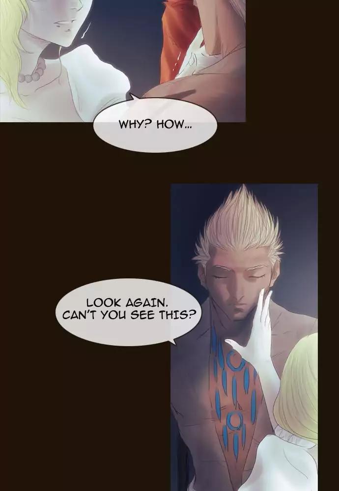 Magician (KIM Sarae) Chapter 3.18 page 2 - Vol.3 Chapter 18: Gain and loss (3)