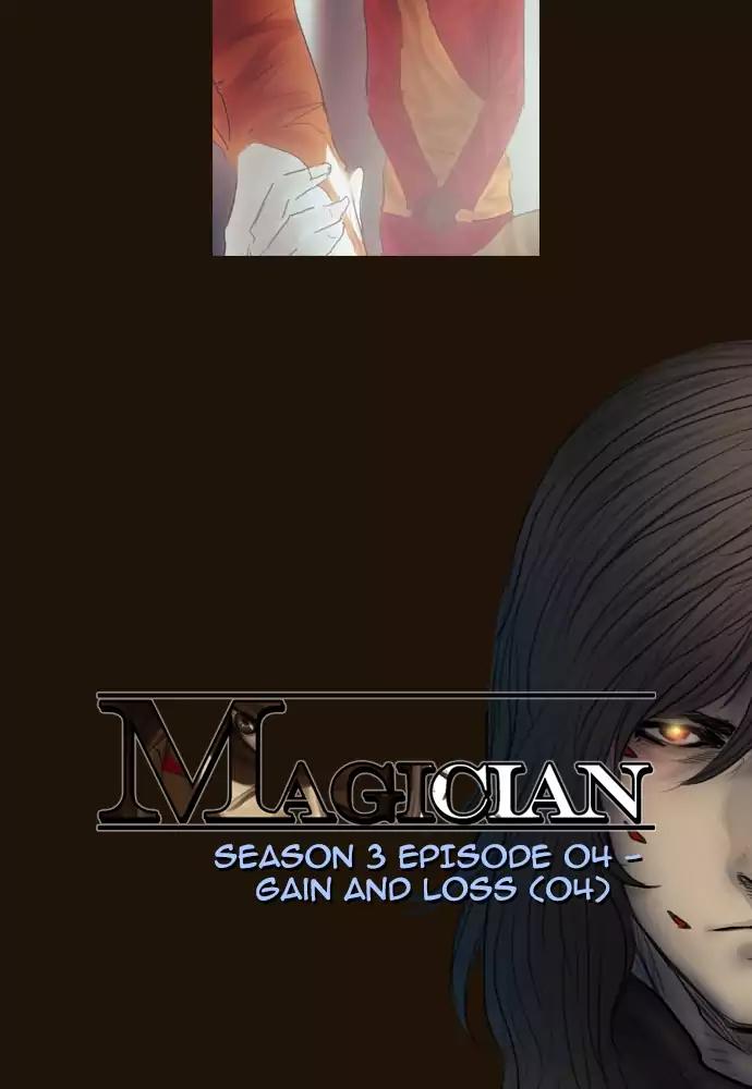 Magician (KIM Sarae) Chapter 3.19 page 7 - Vol.3 Chapter 19: Gain and loss (4)