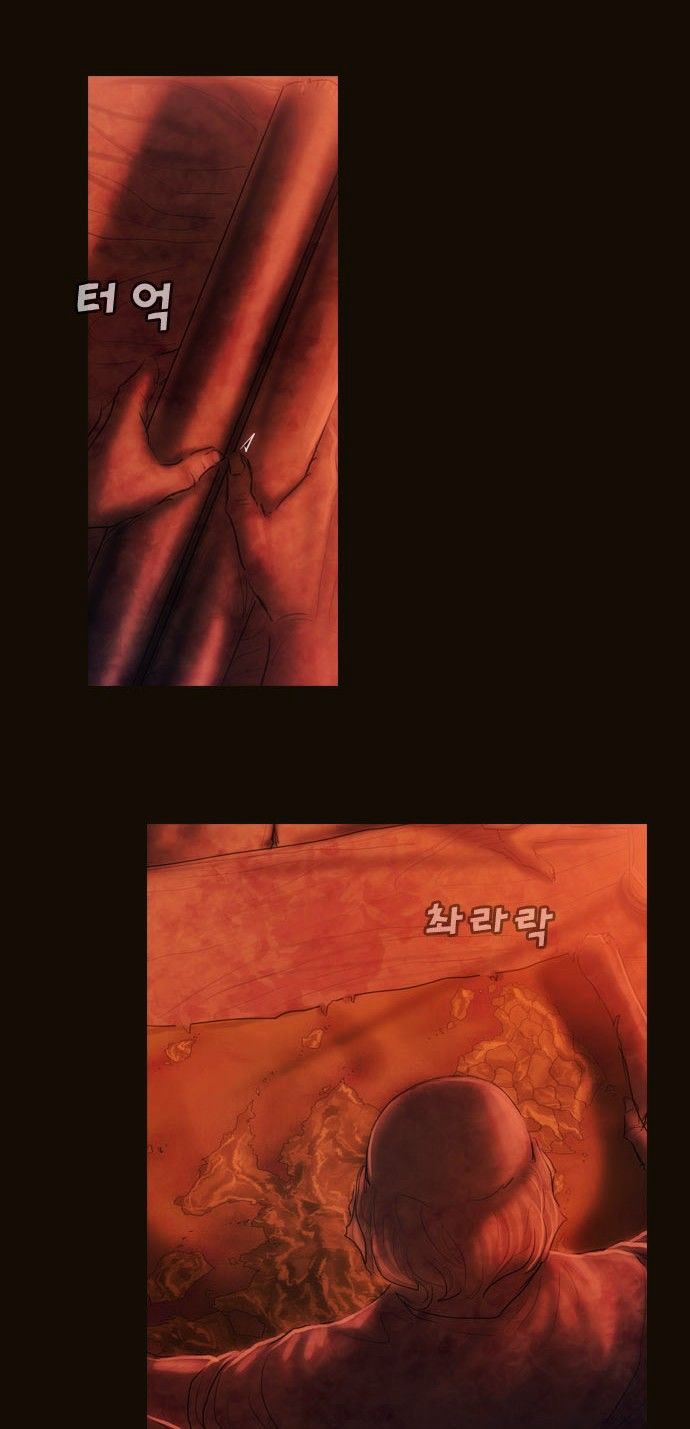 Magician (KIM Sarae) Chapter 3.2 page 20 - Vol.3 Chapter 2 : War Orphan (02)