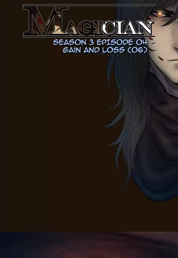 Magician (KIM Sarae) Chapter 3.20 page 4 - Vol.3 Chapter 20: Gain and loss (5)