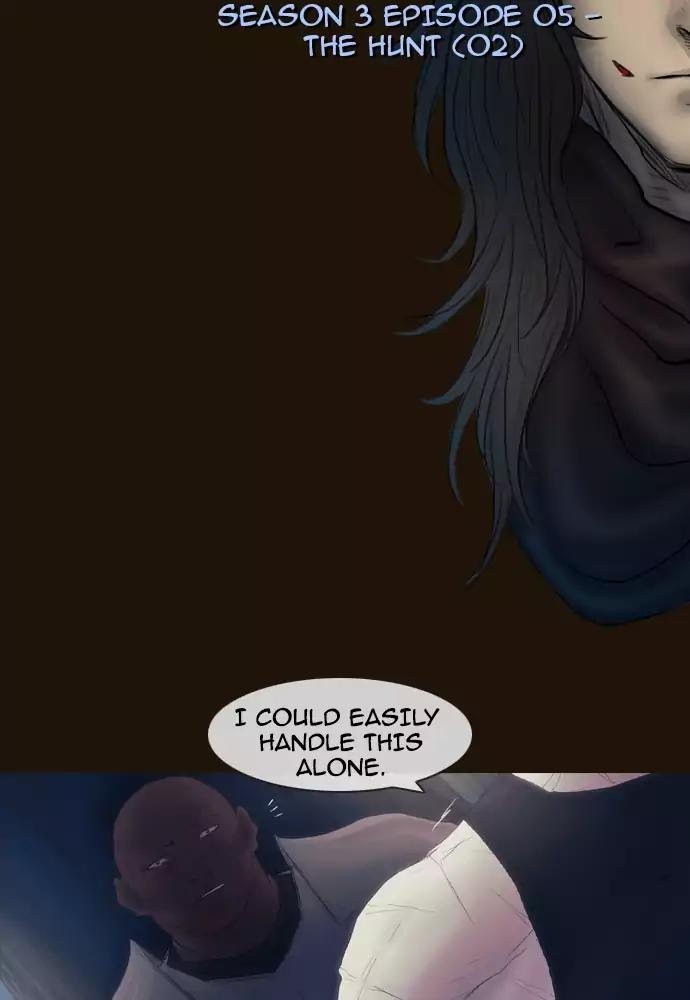 Magician (KIM Sarae) Chapter 3.22 page 2 - Vol.3 Chapter 22: The hunt (2)