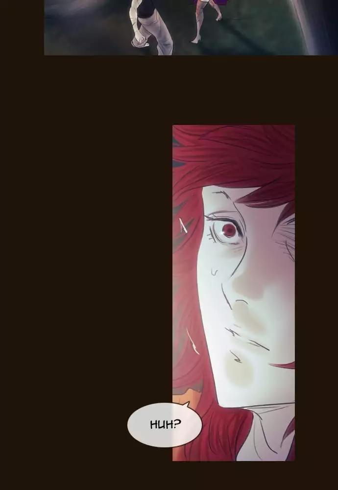 Magician (KIM Sarae) Chapter 3.22 page 24 - Vol.3 Chapter 22: The hunt (2)